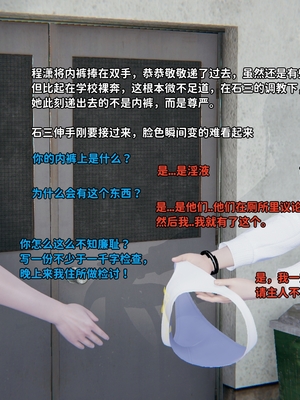 [御猫猫]逆转人生 07_037