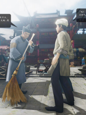 [卿卿啊]诛仙荡魔新传苏茹番外-黑暗之世_006