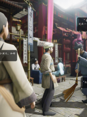 [卿卿啊]诛仙荡魔新传苏茹番外-黑暗之世_007