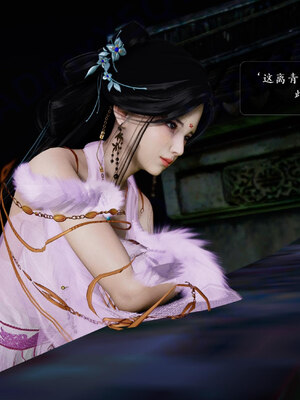 [卿卿啊]诛仙荡魔新传苏茹番外-黑暗之世_019