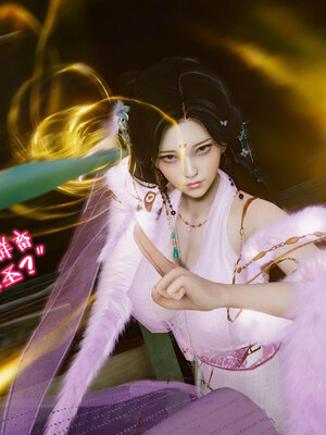 [卿卿啊]诛仙荡魔新传苏茹番外-黑暗之世_031