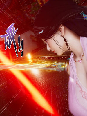 [卿卿啊]诛仙荡魔新传苏茹番外-黑暗之世_037