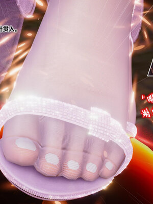 [卿卿啊]诛仙荡魔新传苏茹番外-黑暗之世_057