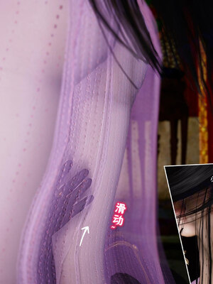 [卿卿啊]诛仙荡魔新传苏茹番外-黑暗之世_079