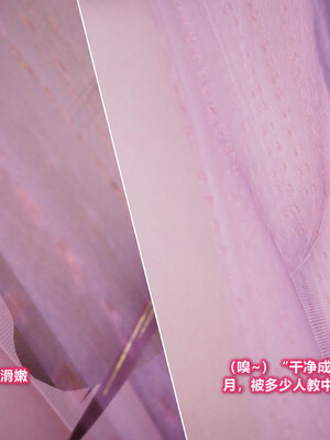 [卿卿啊]诛仙荡魔新传苏茹番外-黑暗之世_081