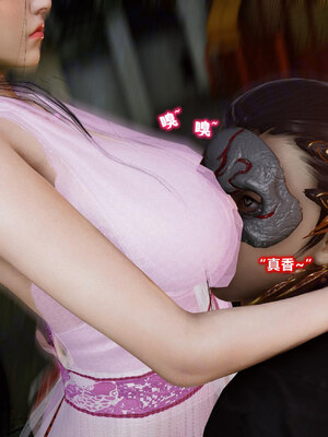 [卿卿啊]诛仙荡魔新传苏茹番外-黑暗之世_090