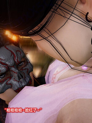 [卿卿啊]诛仙荡魔新传苏茹番外-黑暗之世_091