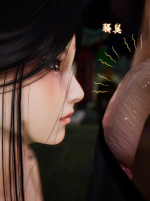 [卿卿啊]诛仙荡魔新传苏茹番外-黑暗之世_110