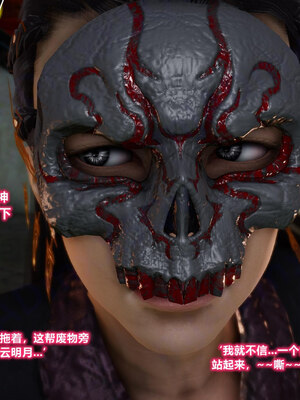 [卿卿啊]诛仙荡魔新传苏茹番外-黑暗之世_117