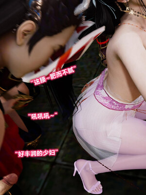 [卿卿啊]诛仙荡魔新传苏茹番外-黑暗之世_130