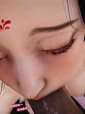 [卿卿啊]诛仙荡魔新传苏茹番外-黑暗之世_136