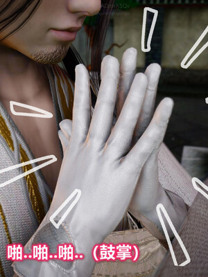 [卿卿啊]诛仙荡魔新传苏茹番外-黑暗之世_160