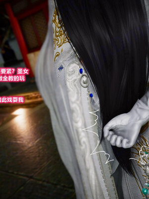 [卿卿啊]诛仙荡魔新传苏茹番外-黑暗之世_169