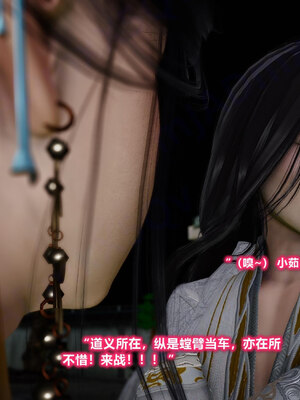 [卿卿啊]诛仙荡魔新传苏茹番外-黑暗之世_181