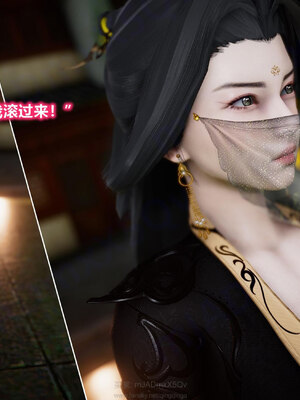 [卿卿啊]诛仙荡魔新传苏茹番外-黑暗之世_185