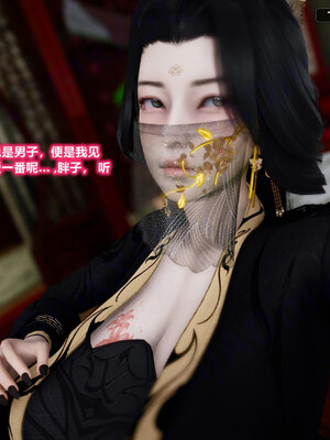 [卿卿啊]诛仙荡魔新传苏茹番外-黑暗之世_218