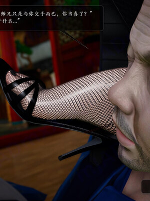 [卿卿啊]诛仙荡魔新传苏茹番外-黑暗之世_235