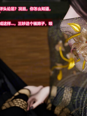 [卿卿啊]诛仙荡魔新传苏茹番外-黑暗之世_236