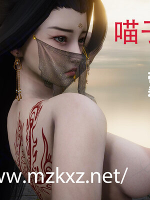 [卿卿啊]诛仙荡魔新传苏茹番外-黑暗之世_254