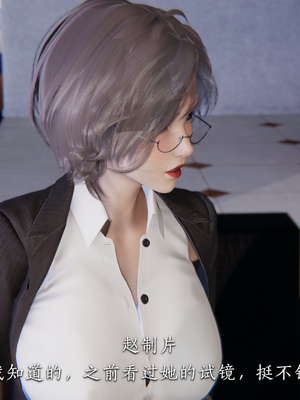 [夏瑶影]女友和房东假戏真做_房东篇04_004