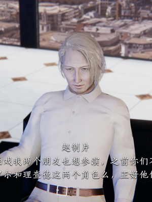 [夏瑶影]女友和房东假戏真做_房东篇04_005