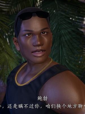 [夏瑶影]女友和房东假戏真做_房东篇04_010