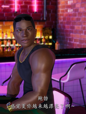 [夏瑶影]女友和房东假戏真做_房东篇04_011