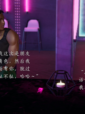 [夏瑶影]女友和房东假戏真做_房东篇04_013