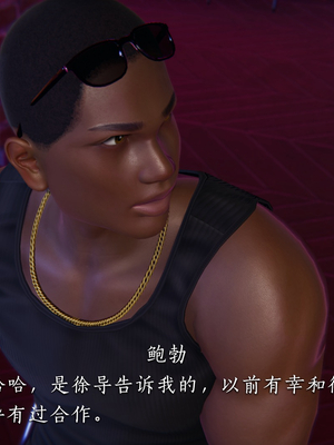 [夏瑶影]女友和房东假戏真做_房东篇04_015