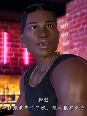 [夏瑶影]女友和房东假戏真做_房东篇04_016