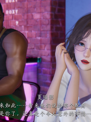 [夏瑶影]女友和房东假戏真做_房东篇04_017