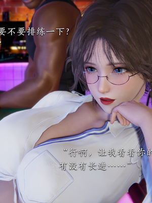 [夏瑶影]女友和房东假戏真做_房东篇04_018