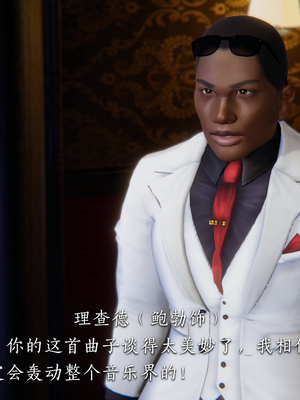 [夏瑶影]女友和房东假戏真做_房东篇04_020