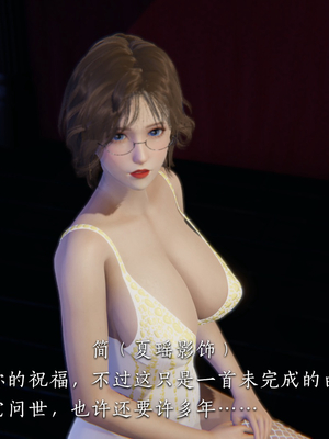 [夏瑶影]女友和房东假戏真做_房东篇04_021