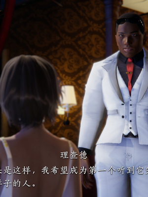 [夏瑶影]女友和房东假戏真做_房东篇04_022