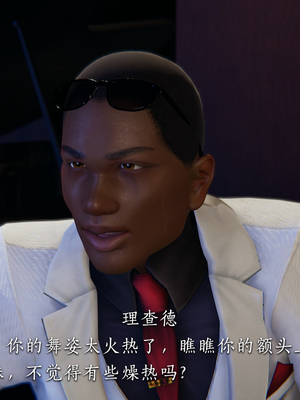 [夏瑶影]女友和房东假戏真做_房东篇04_026