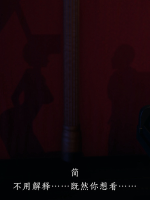 [夏瑶影]女友和房东假戏真做_房东篇04_029