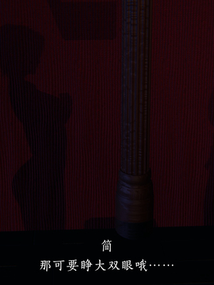 [夏瑶影]女友和房东假戏真做_房东篇04_030