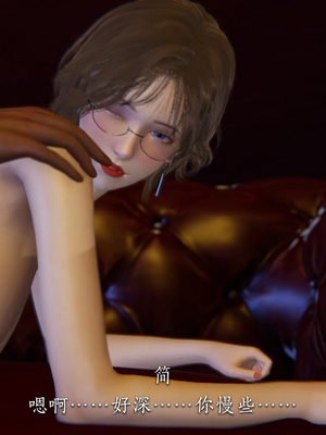 [夏瑶影]女友和房东假戏真做_房东篇04_060