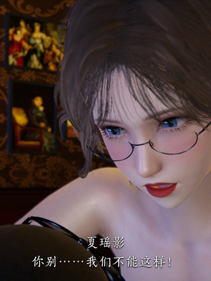 [夏瑶影]女友和房东假戏真做_房东篇04_079