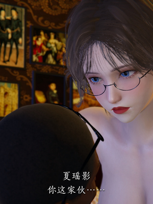 [夏瑶影]女友和房东假戏真做_房东篇04_083