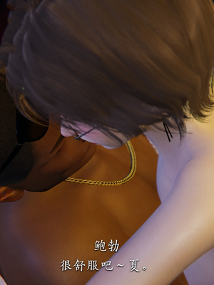 [夏瑶影]女友和房东假戏真做_房东篇04_086