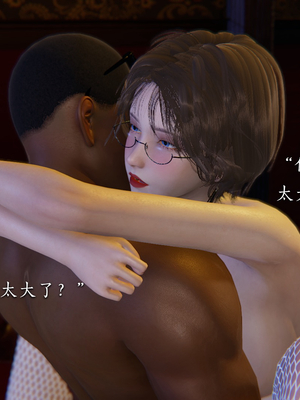 [夏瑶影]女友和房东假戏真做_房东篇04_088