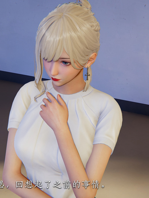 [夏瑶影]女友和房东假戏真做_房东篇04_104