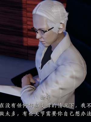 [夏瑶影]女友和房东假戏真做_房东篇04_106