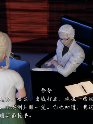 [夏瑶影]女友和房东假戏真做_房东篇04_107