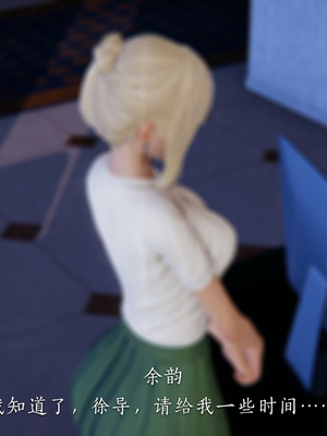 [夏瑶影]女友和房东假戏真做_房东篇04_108