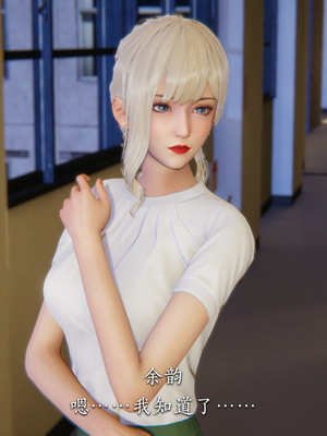 [夏瑶影]女友和房东假戏真做_房东篇04_112