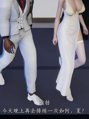 [夏瑶影]女友和房东假戏真做_房东篇04_149