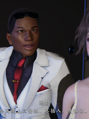 [夏瑶影]女友和房东假戏真做_房东篇04_151